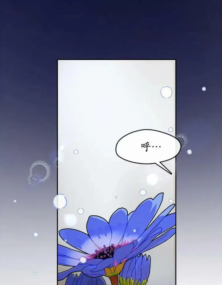 《无法逃离的黑暗》45.梦境图96
