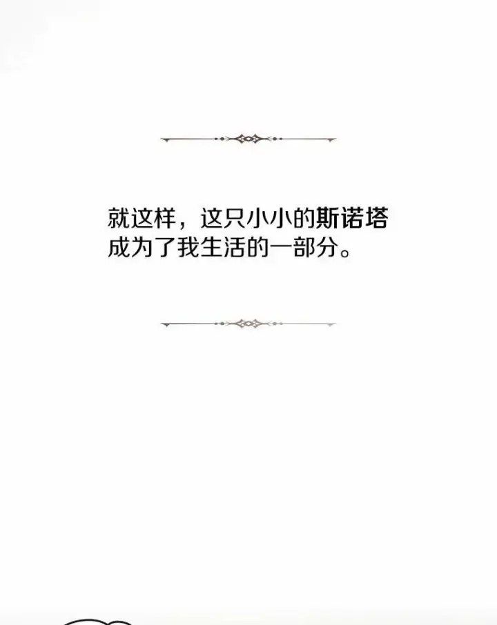 《无法逃离的黑暗》46.礼物图100
