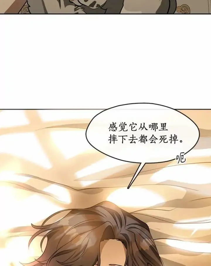 《无法逃离的黑暗》46.礼物图102