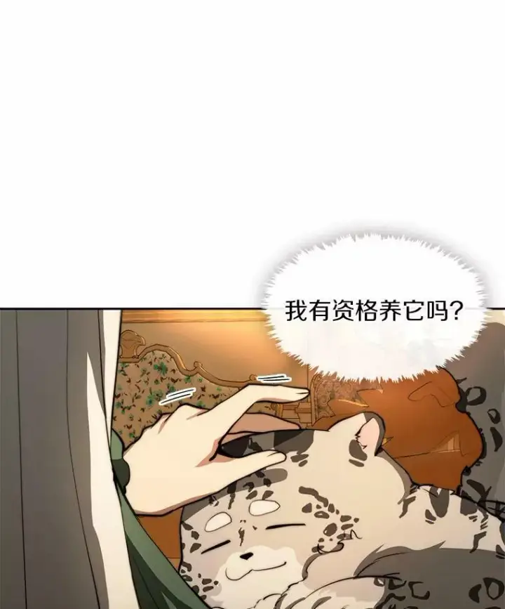 《无法逃离的黑暗》46.礼物图104
