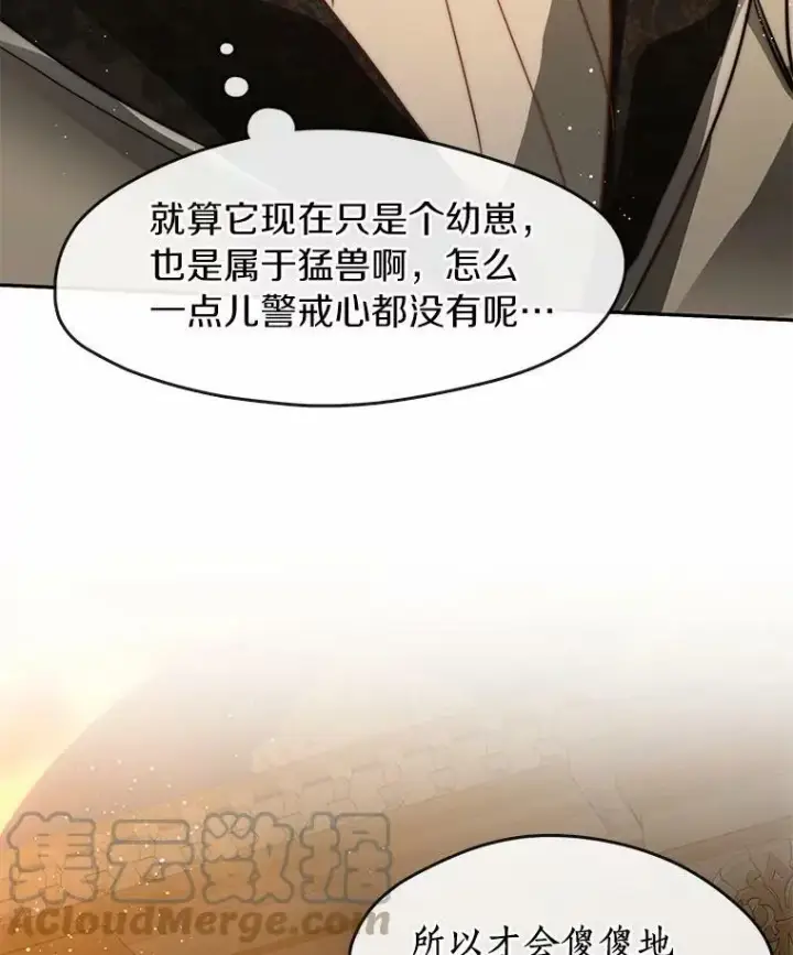 《无法逃离的黑暗》46.礼物图109