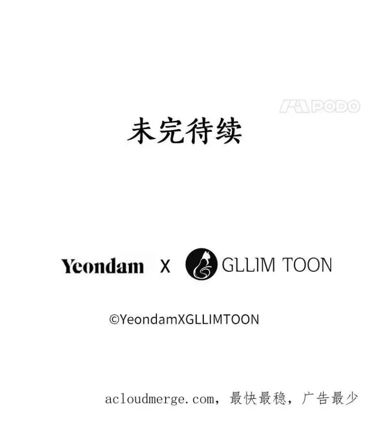 《无法逃离的黑暗》46.礼物图112