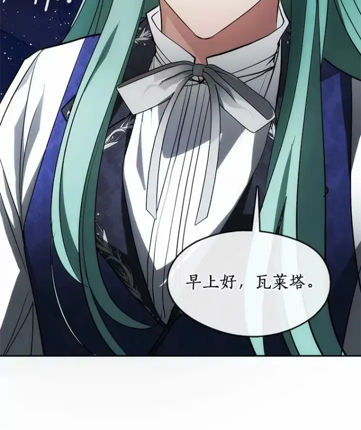 《无法逃离的黑暗》46.礼物图12