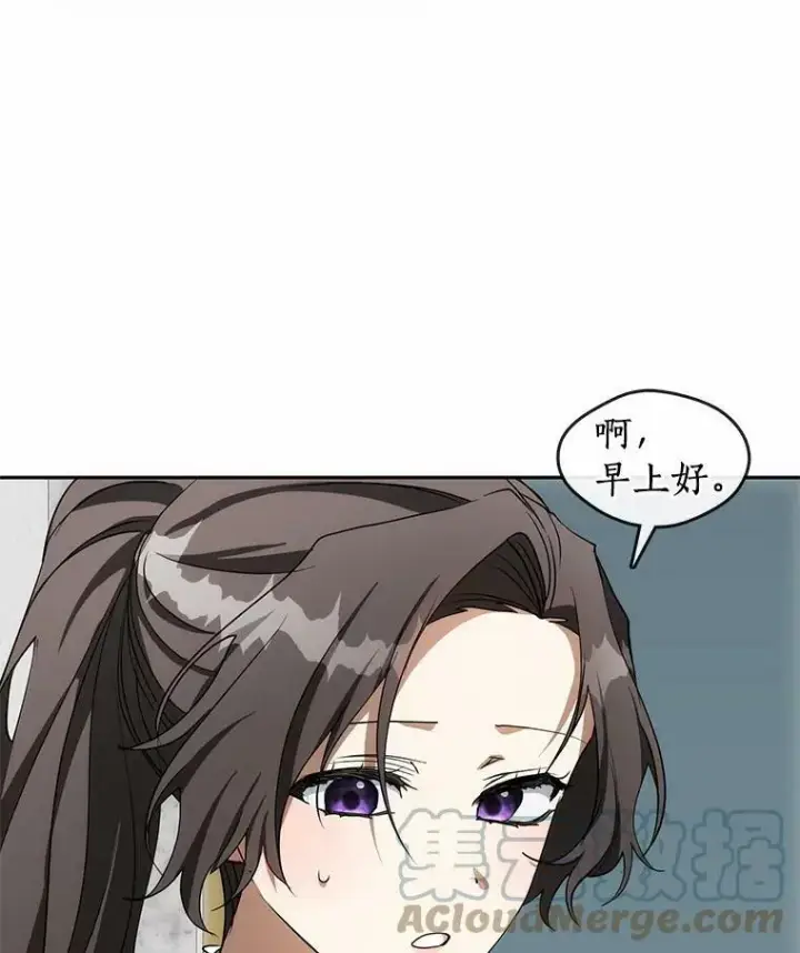 《无法逃离的黑暗》46.礼物图13