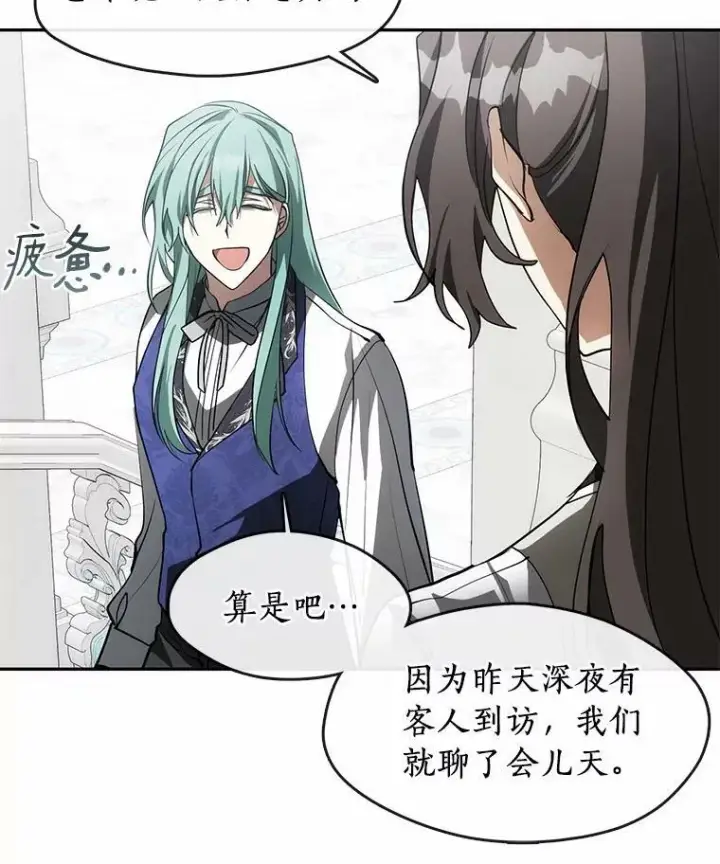 《无法逃离的黑暗》46.礼物图15