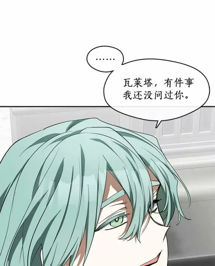 《无法逃离的黑暗》46.礼物图16