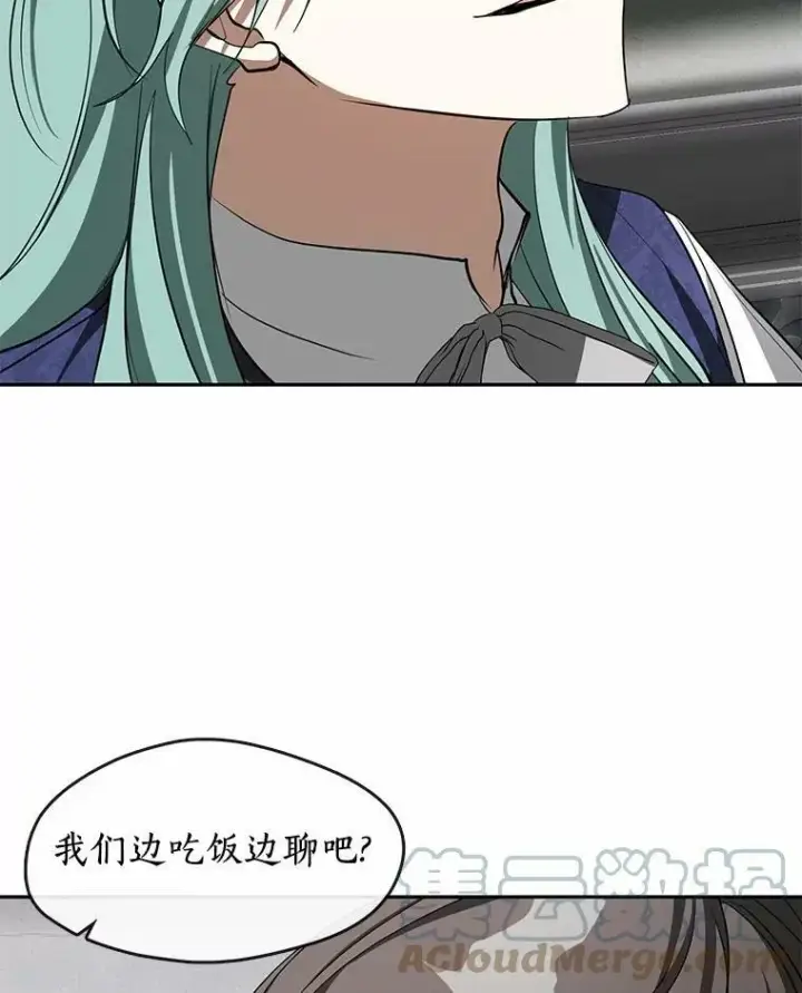 《无法逃离的黑暗》46.礼物图17