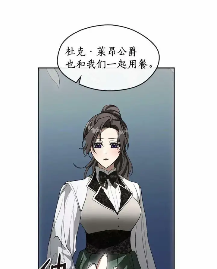 《无法逃离的黑暗》46.礼物图19