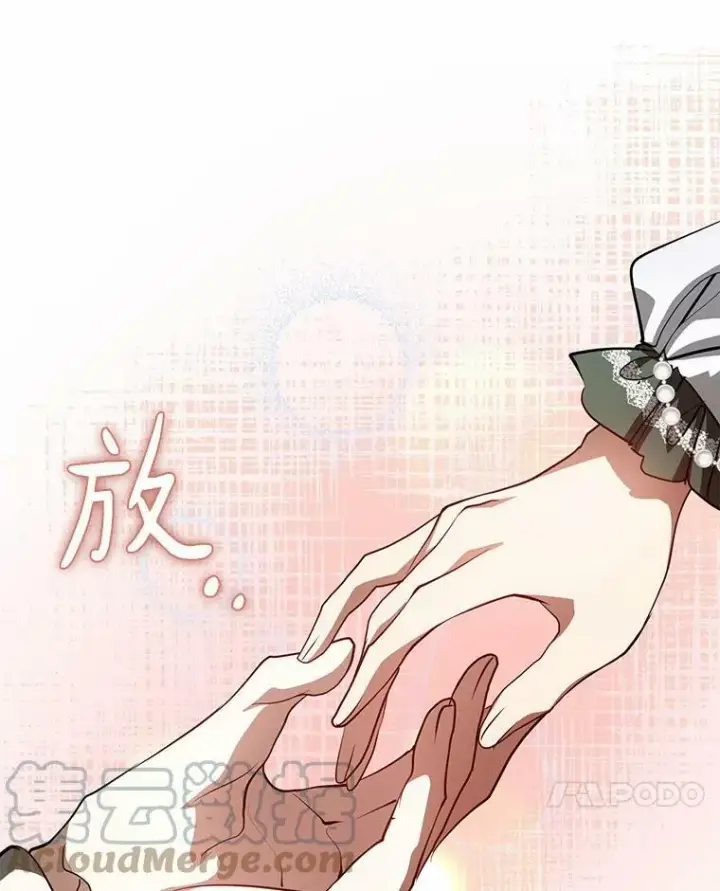 《无法逃离的黑暗》46.礼物图21