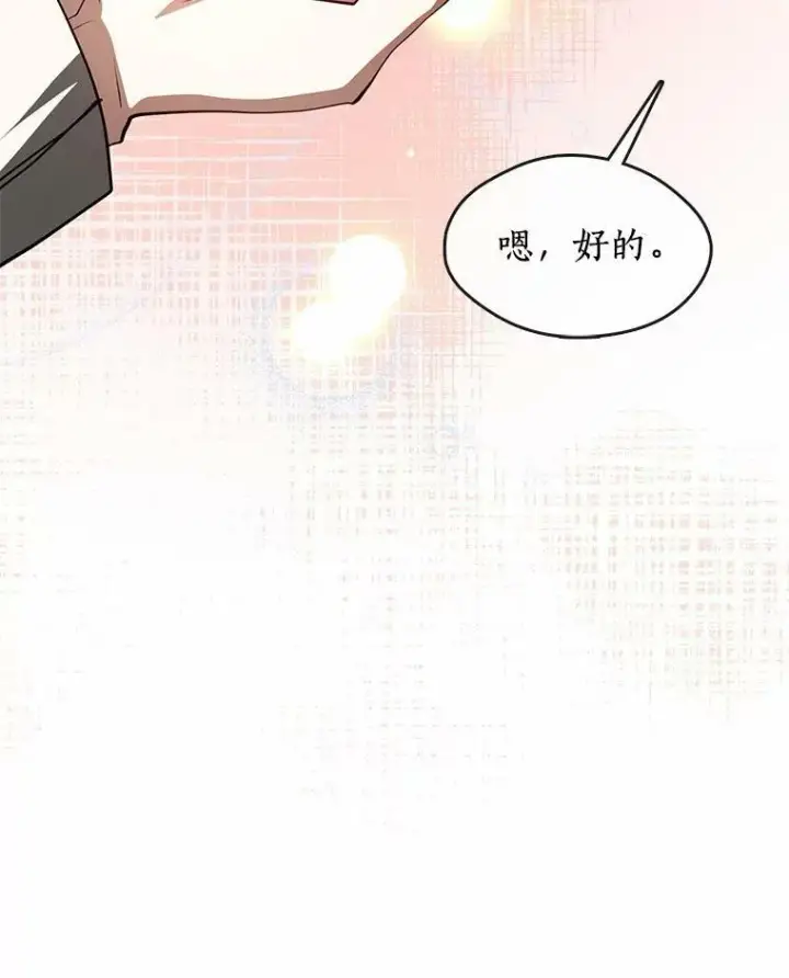 《无法逃离的黑暗》46.礼物图22