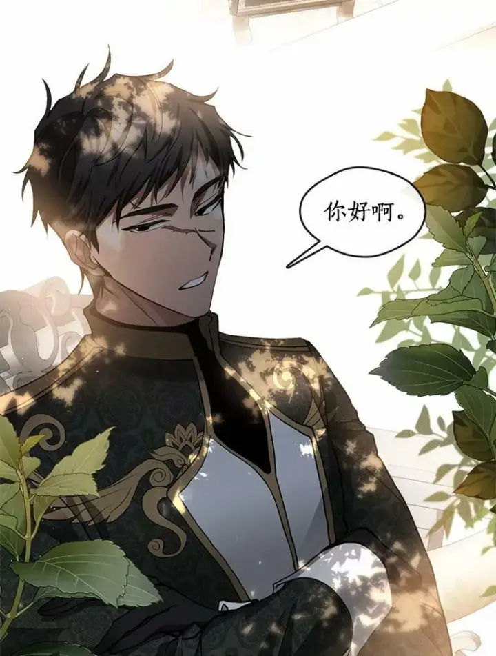 《无法逃离的黑暗》46.礼物图27