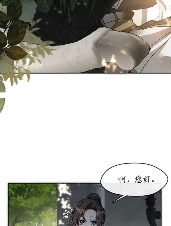 《无法逃离的黑暗》46.礼物图28