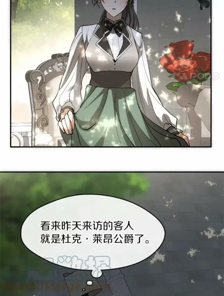 《无法逃离的黑暗》46.礼物图29