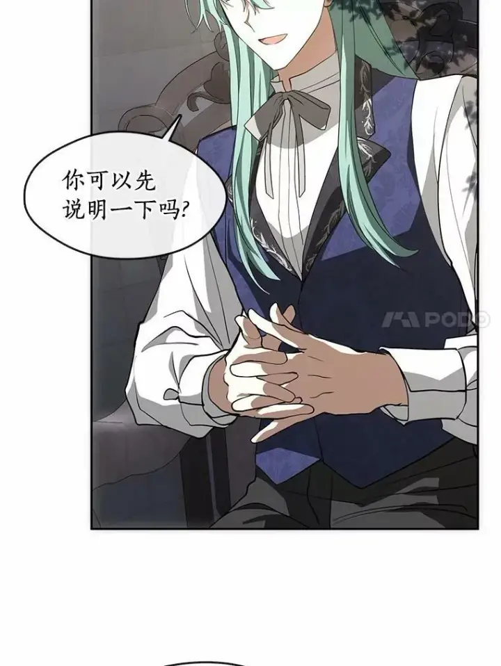 《无法逃离的黑暗》46.礼物图32