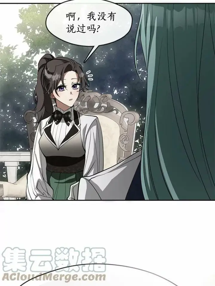 《无法逃离的黑暗》46.礼物图33