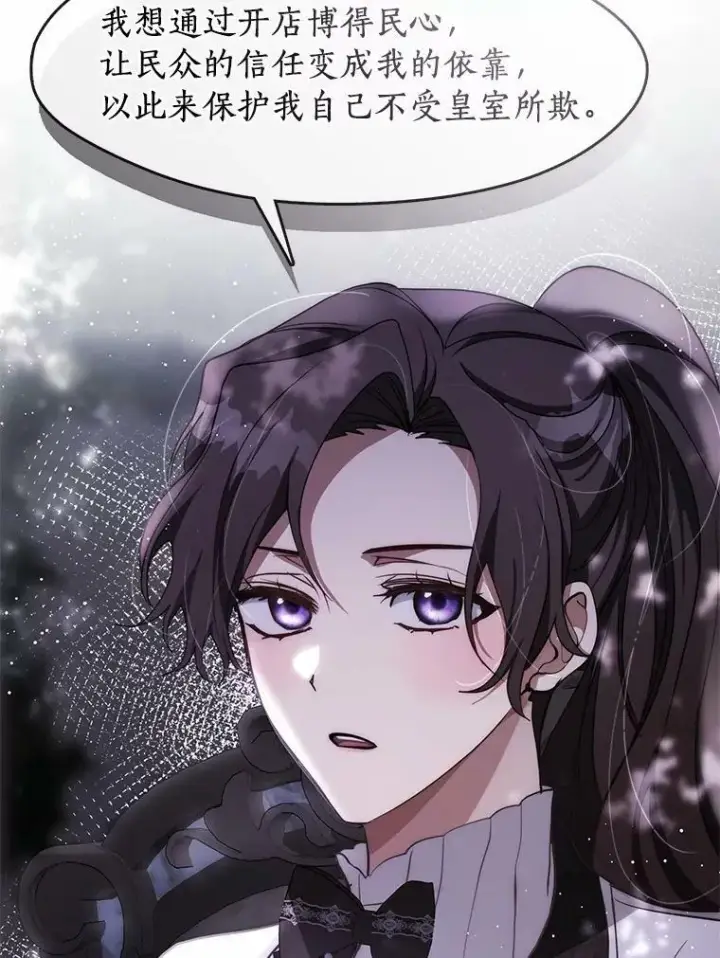 《无法逃离的黑暗》46.礼物图34