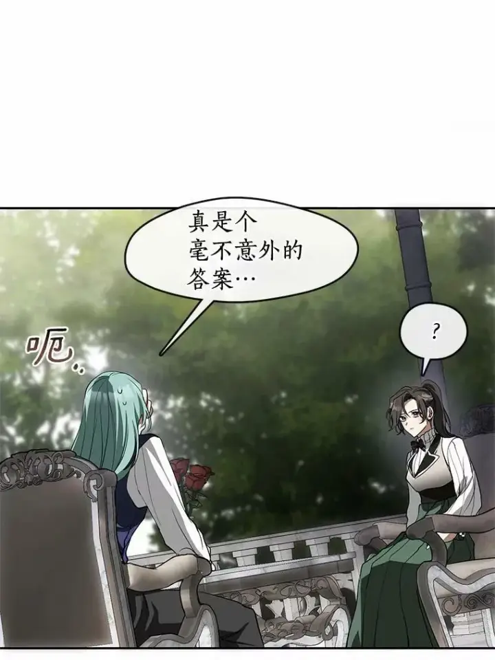《无法逃离的黑暗》46.礼物图36