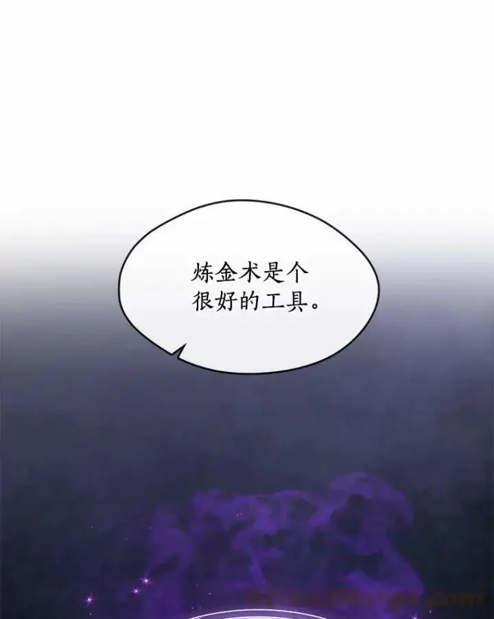 《无法逃离的黑暗》46.礼物图37