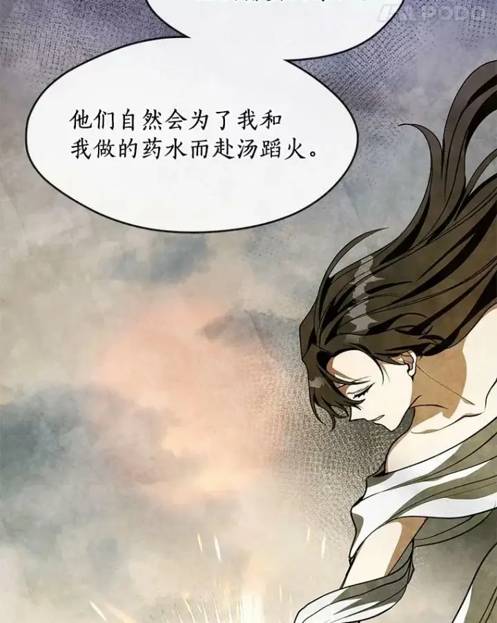 《无法逃离的黑暗》46.礼物图39