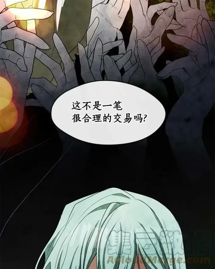 《无法逃离的黑暗》46.礼物图41