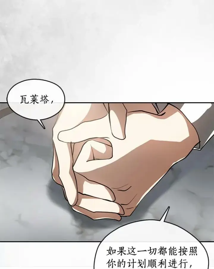 《无法逃离的黑暗》46.礼物图43