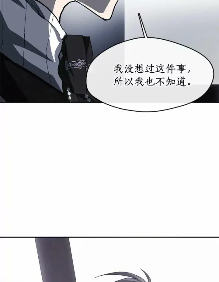 《无法逃离的黑暗》46.礼物图47