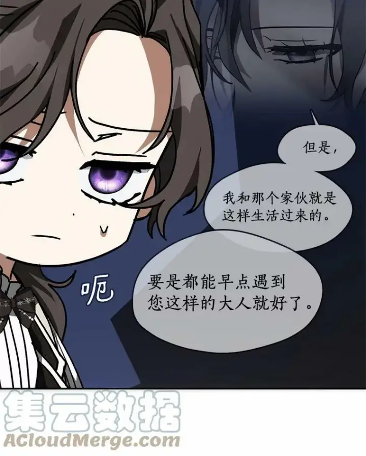 《无法逃离的黑暗》46.礼物图5