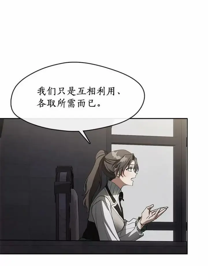 《无法逃离的黑暗》46.礼物图51