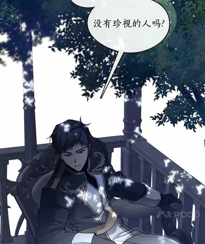 《无法逃离的黑暗》46.礼物图59