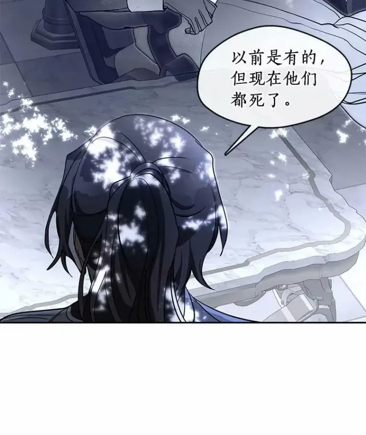 《无法逃离的黑暗》46.礼物图60