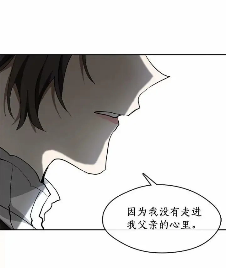 《无法逃离的黑暗》46.礼物图62