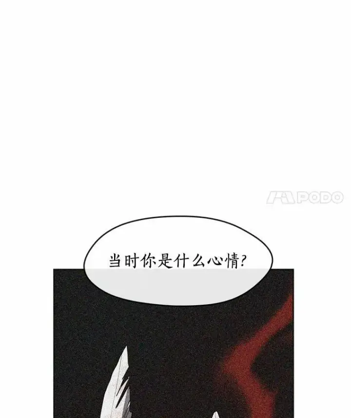《无法逃离的黑暗》46.礼物图63