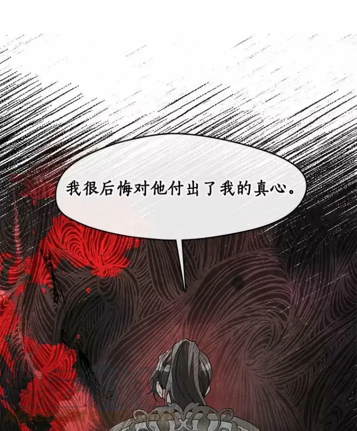 《无法逃离的黑暗》46.礼物图65