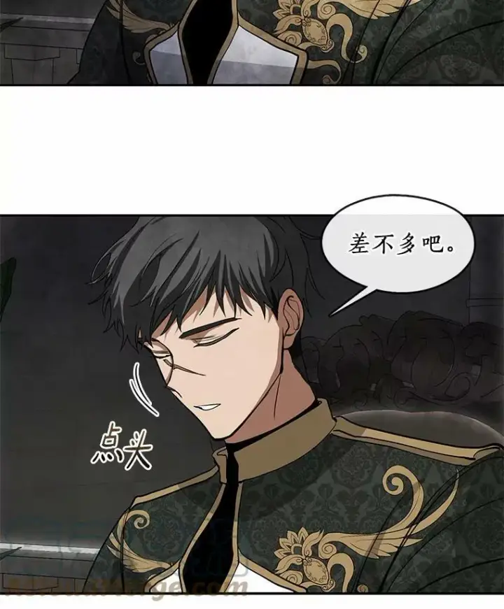 《无法逃离的黑暗》46.礼物图73