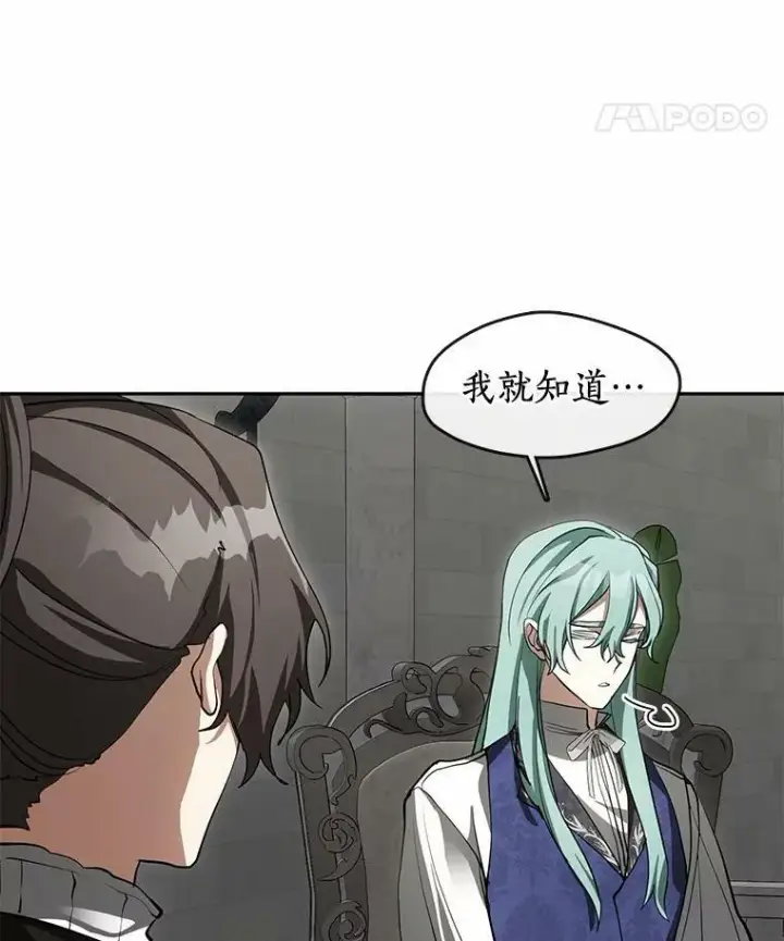 《无法逃离的黑暗》46.礼物图74