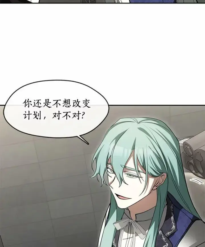 《无法逃离的黑暗》46.礼物图75