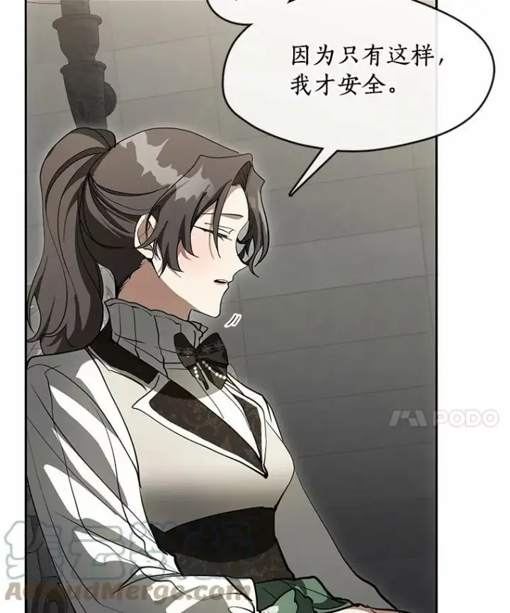 《无法逃离的黑暗》46.礼物图77