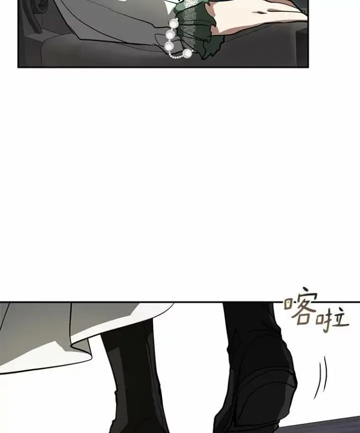 《无法逃离的黑暗》46.礼物图78