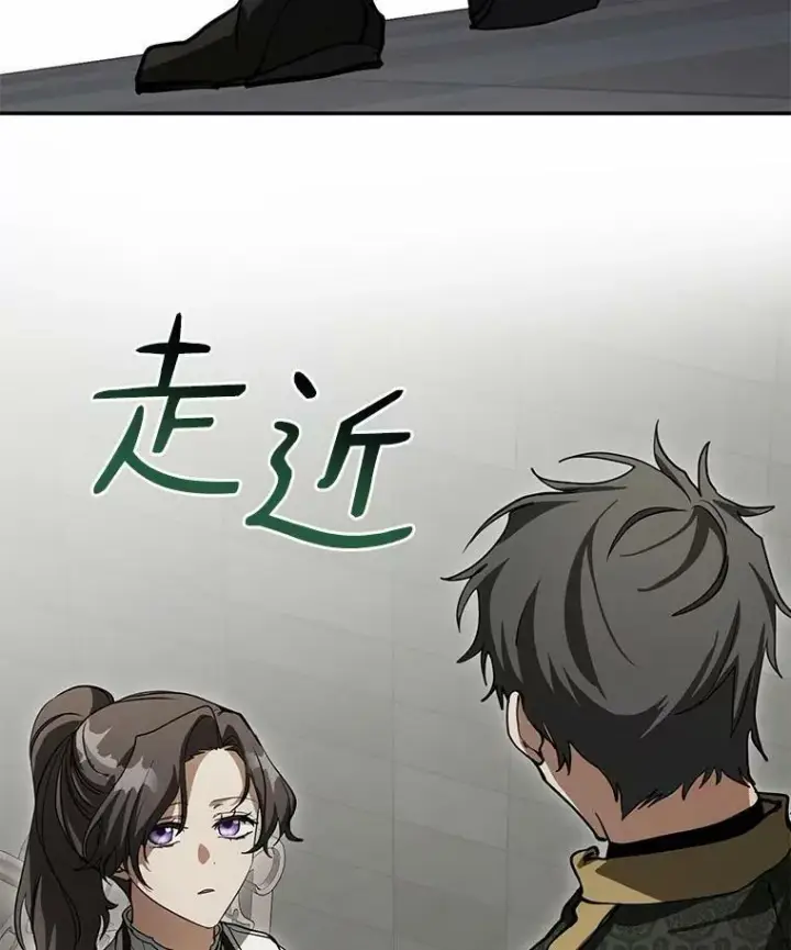 《无法逃离的黑暗》46.礼物图79
