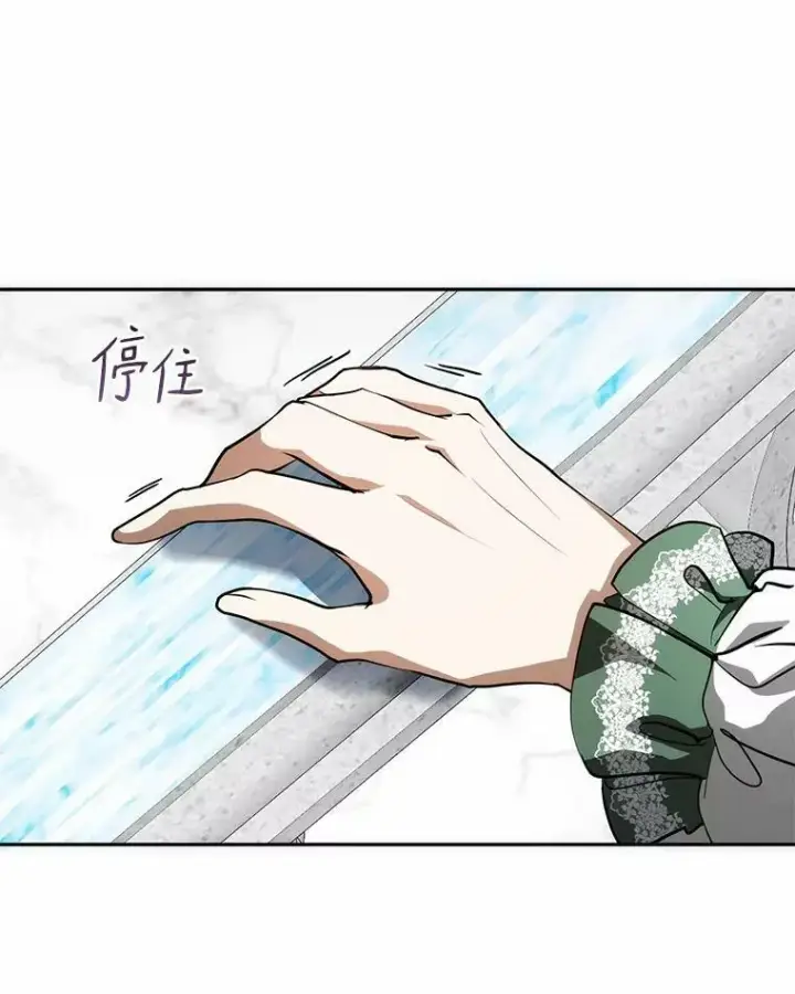 《无法逃离的黑暗》46.礼物图8