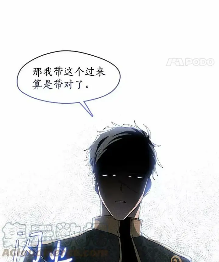 《无法逃离的黑暗》46.礼物图81