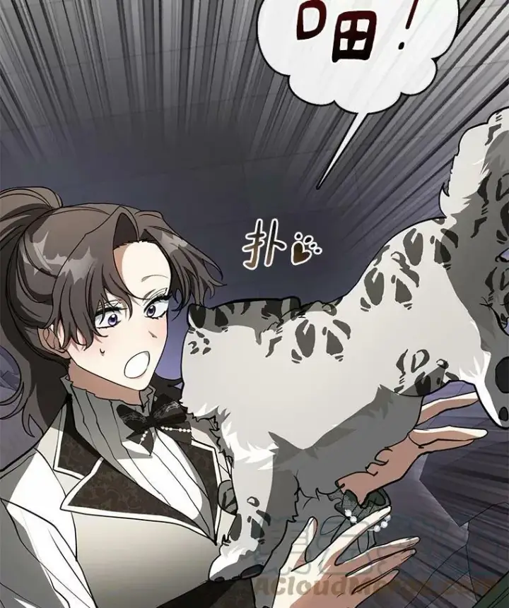 《无法逃离的黑暗》46.礼物图85