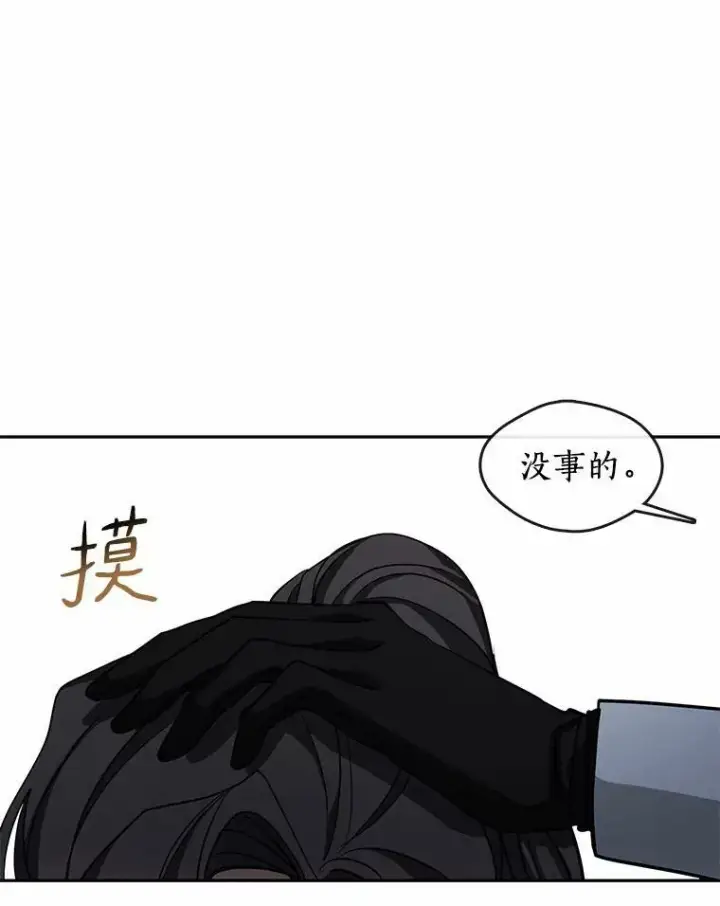 《无法逃离的黑暗》46.礼物图96