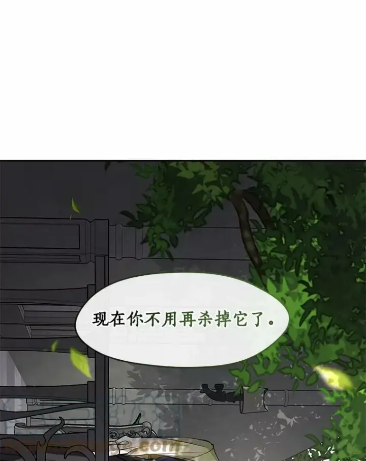 《无法逃离的黑暗》46.礼物图97