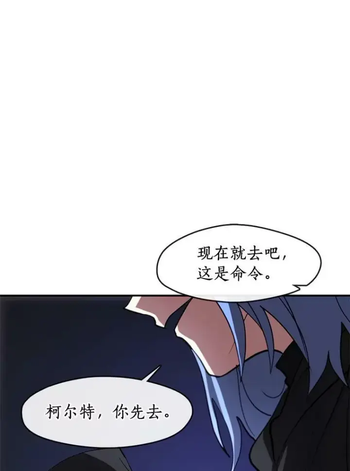 《无法逃离的黑暗》47.保护图102
