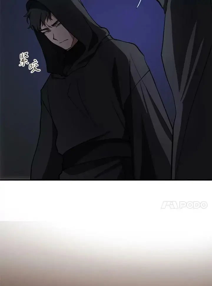 《无法逃离的黑暗》47.保护图103