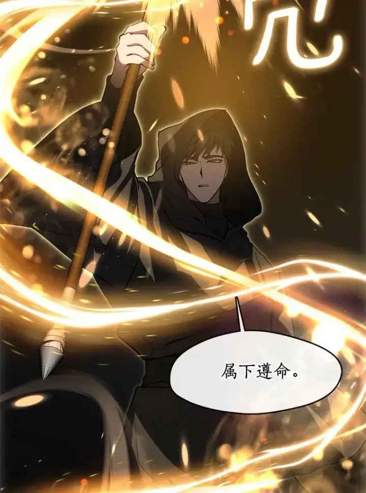 《无法逃离的黑暗》47.保护图107