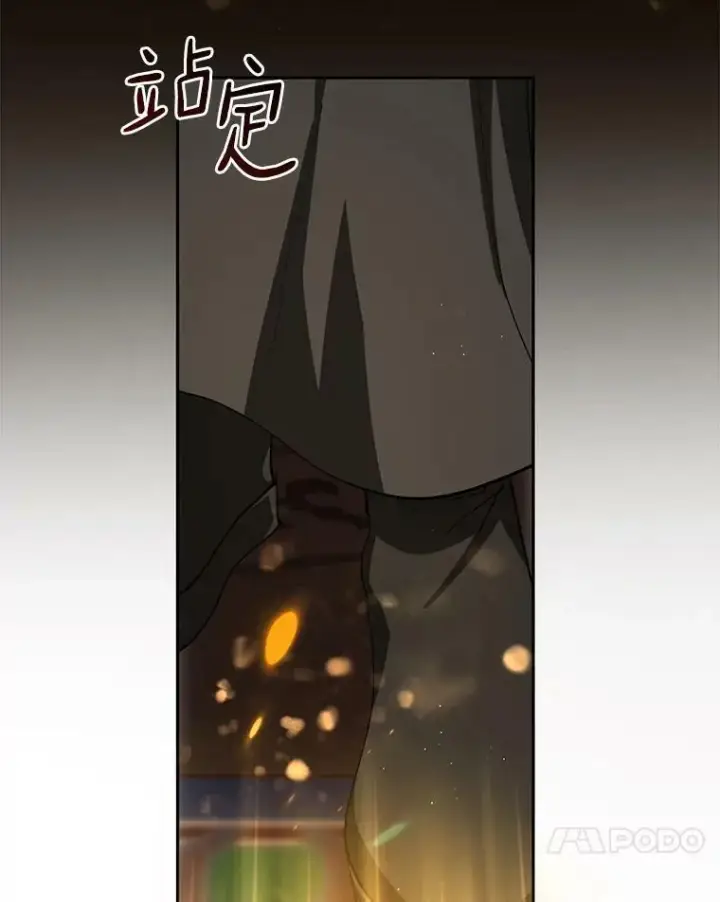 《无法逃离的黑暗》47.保护图119