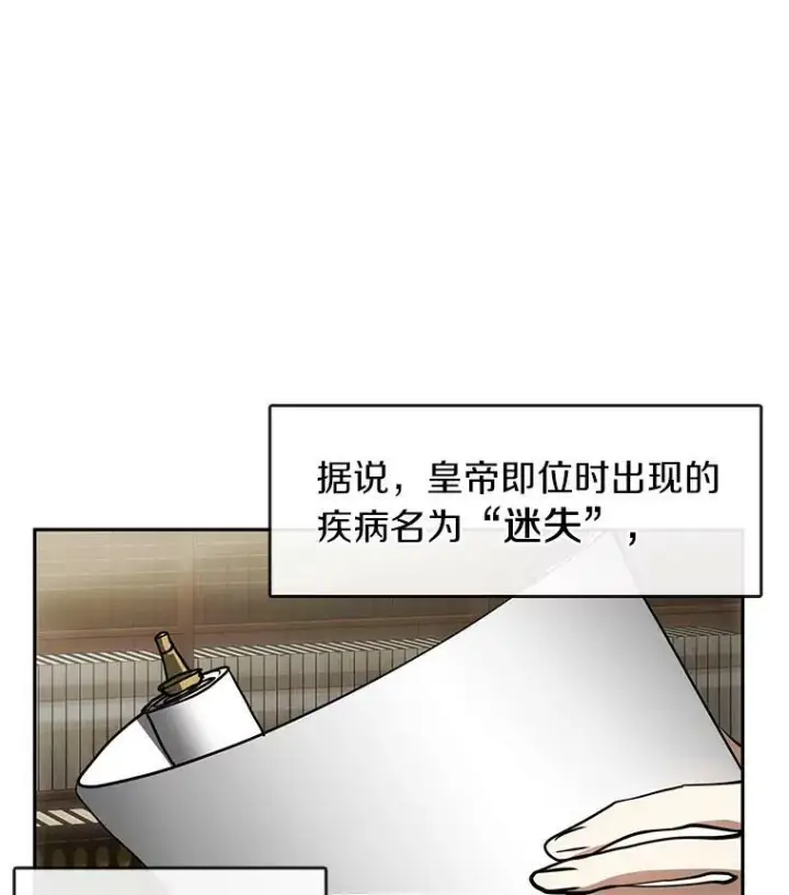 《无法逃离的黑暗》47.保护图12