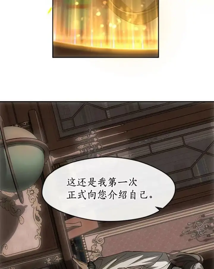 《无法逃离的黑暗》47.保护图120